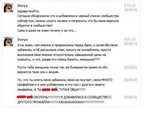вконтакте заблокирован вредоносный сайт