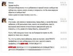 меню группы про ксс вконтакте