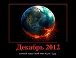 смотреть август восьмого 2012 вконтакте