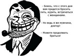 отключение микроблога вконтакте 2012